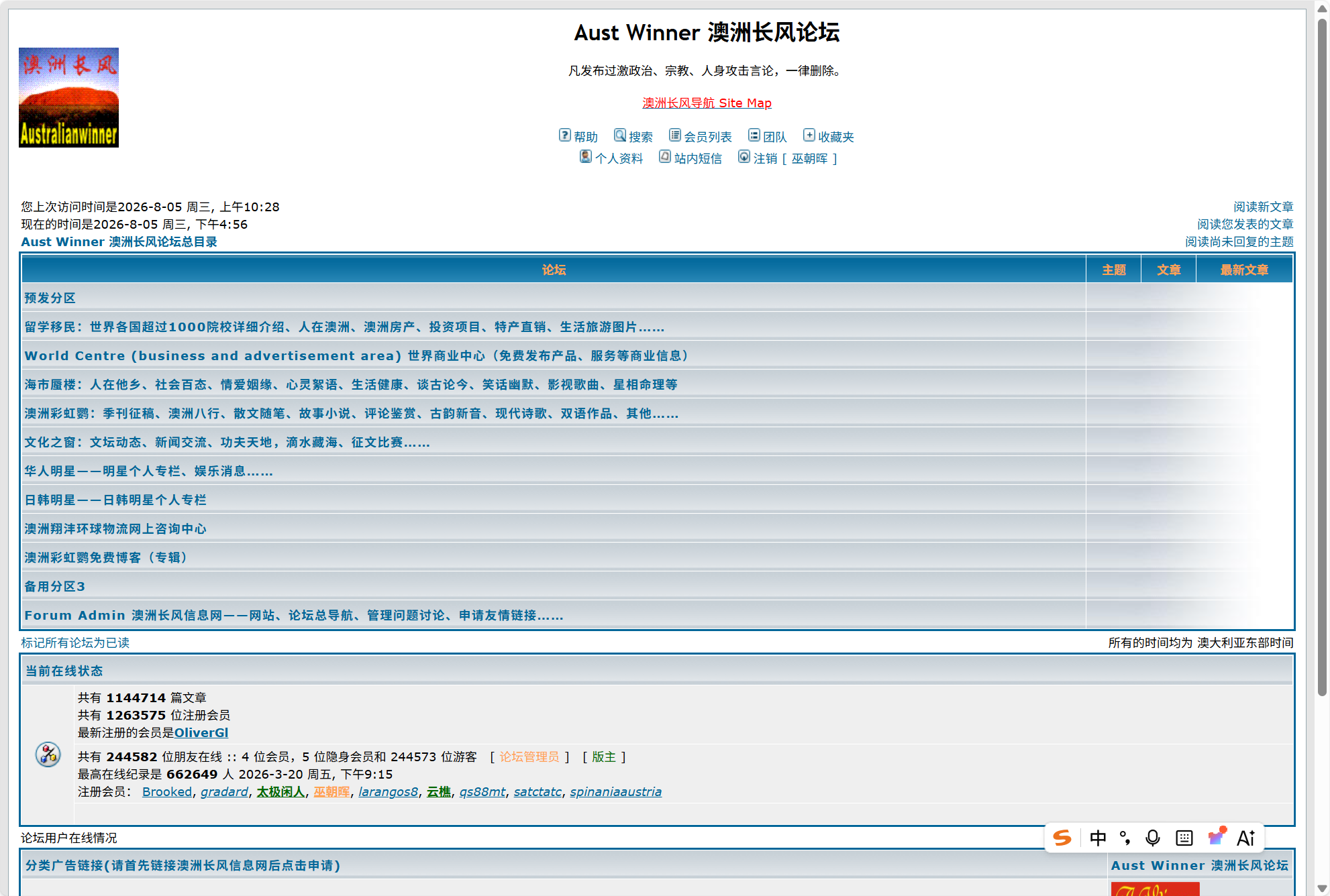Aust Winner ���޳�����̳��Aust Winner ���޳�����̳��Ŀ¼����һ���ۺ��Ժ��⻪�˽���ƽ̨����̳�����ڰ��ޣ�ּ��Ϊ������Ȱ�����ѧ������ע���޷�չ�ĸ�����ʿ�ṩһ����ݡ���Ԫ����Ϣ�����뻥����������2005 �꽨����������������ȫ���˵Ľ������¼��ƾ�����Ч����ļܹ���������������߷ÿͳ�66.2��ļ�¼����Ϊ�ϰ����ľ�Ӱ�����ĺ��⻪����������֮һ��