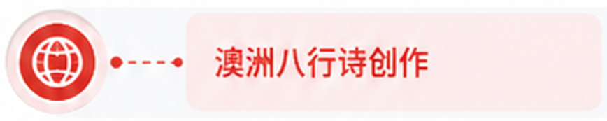 ���ް�������ʫ