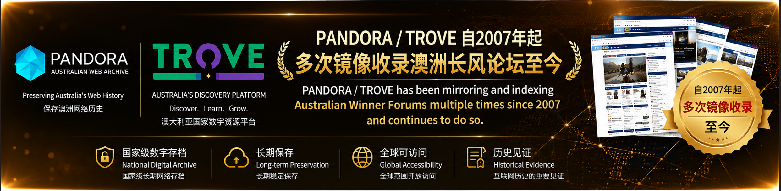 TROVE ������¼Aust Winner Forum ���޳�����̳