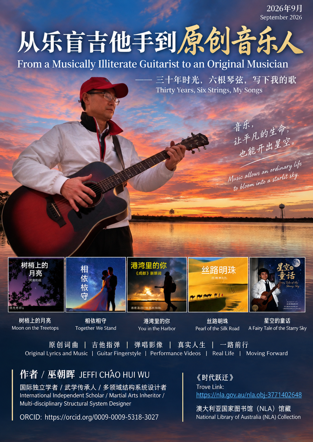 ������д������ä�����֡�����¼�Լ�û�н���ϵͳ����ѵ������ʶ�����ס���Ҫ�����������ָ�����ѧϰ�����ľ�������ƪ�������µ���һ����㡣�����Ժ��ٻ�ͷ������������ʵ�����Ѿ�������ʰ�����쵽ָ���ıࡢԭ��������ԭ����ʡ����˵�������Ӱ��Ӱ��������Ҳ½���γ����¡���Ƶ����վ����̳�Լ�����ͼ��ݴ浵����������������ξ���������Ϊ���ظ�ԭ���ġ���ä�����֡������ǰ���ʮ������ɢ�ڲ�ͬ�׶ε�����ʵ�����·Ż�ͬһ��ʱ�����ϡ�