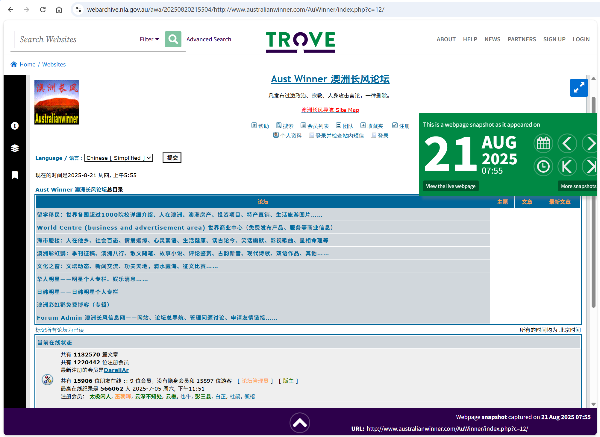 �Ĵ����ǹ���ͼ������µ� Trove ���þ�����¼���ڵĻ���������̳ Aust Winner ���޳�����̳ �õ�����ʷ�Ե���¼�뱣�档�״�ȫ��վ������¼ʼ��2007��11��29��.�������ͼ�������