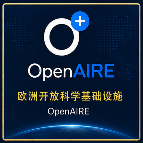 OpenAIRE ŷ�޿��ſ�ѧ������ʩ