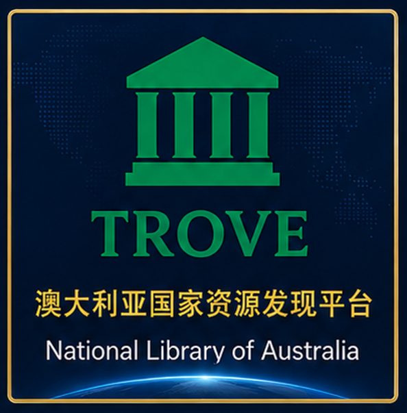 �Ĵ����ǹ���ͼ��� PANDORA / TROVE