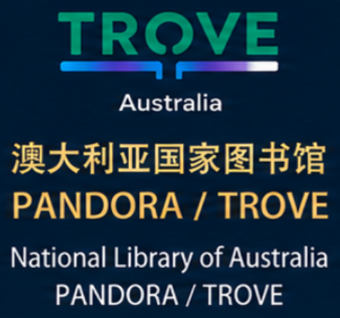 �Ĵ����ǹ���ͼ��� PANDORA / TROVE